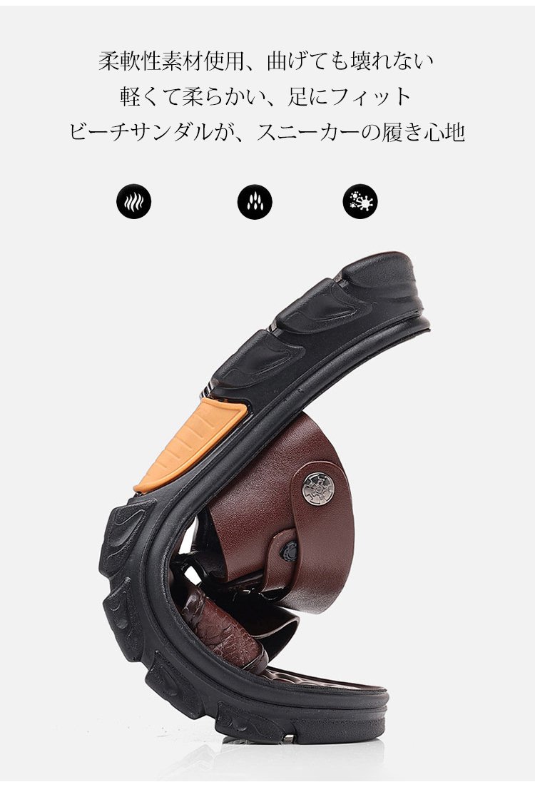 軽量設計のアウトドア用メンズサンダル底面画像