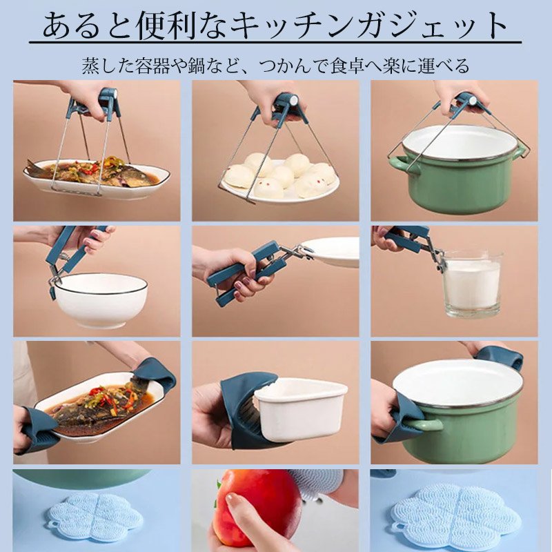 やけど防止6点セット