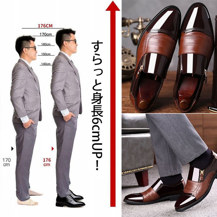 本革シークレットシューズ