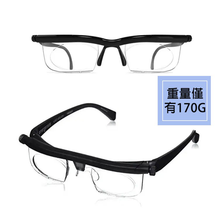 美國研究院最新科研成果 Dial Vision 自動變焦近視/遠視眼鏡 【適用於任何視力】【男女老少都可用】【5年品質保障】