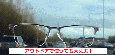 ブルーライトカットリムレス老眼鏡の全体イメージ