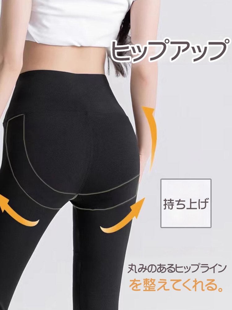 ハイウエストフレアパンツ