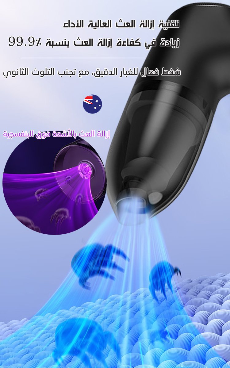 مكنسة كهربائية ذكية بتقنية AI عالية المستوى في المملكة المتحدة