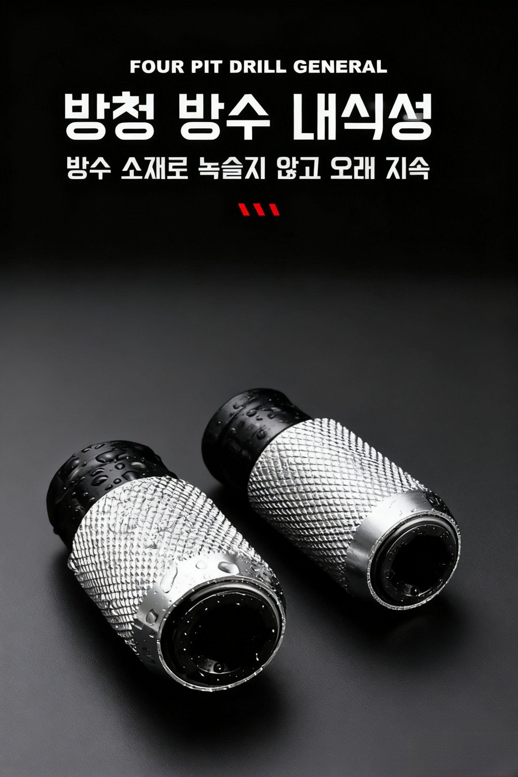 다기능 급속 전환 전동 렌치