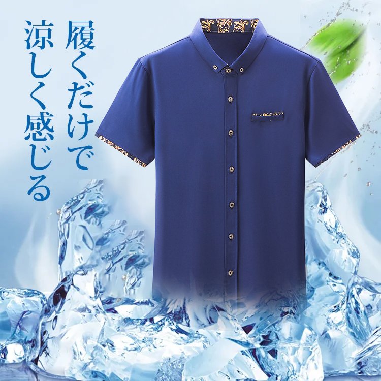 ノーアイロン半袖シャツ