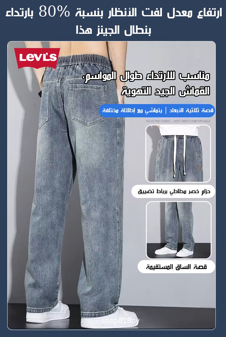 بنطال مستقيم كاجوال عصري أمريكي