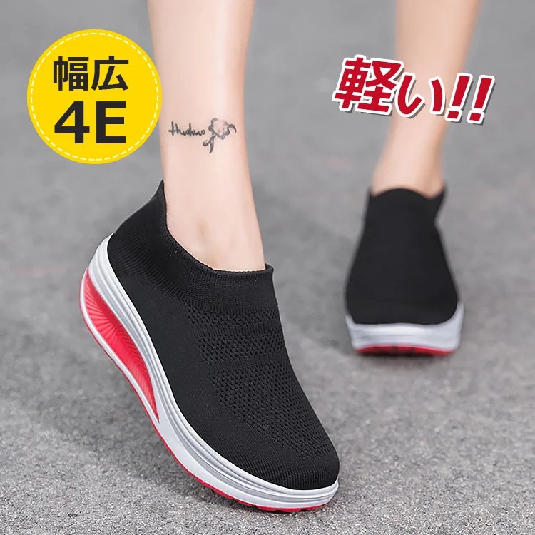 厚底フライニットレディースシューズ