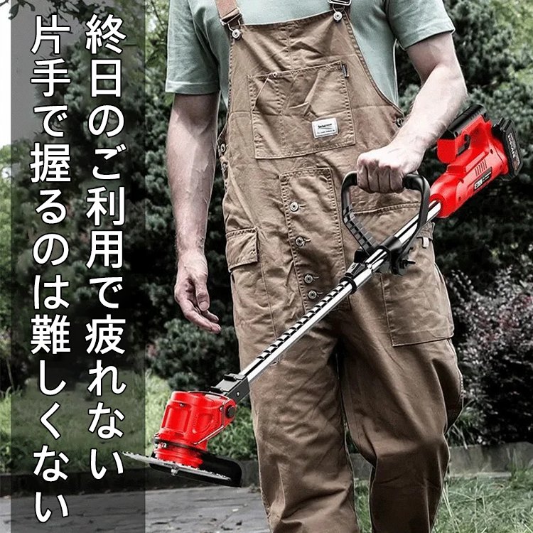 電動芝刈り機