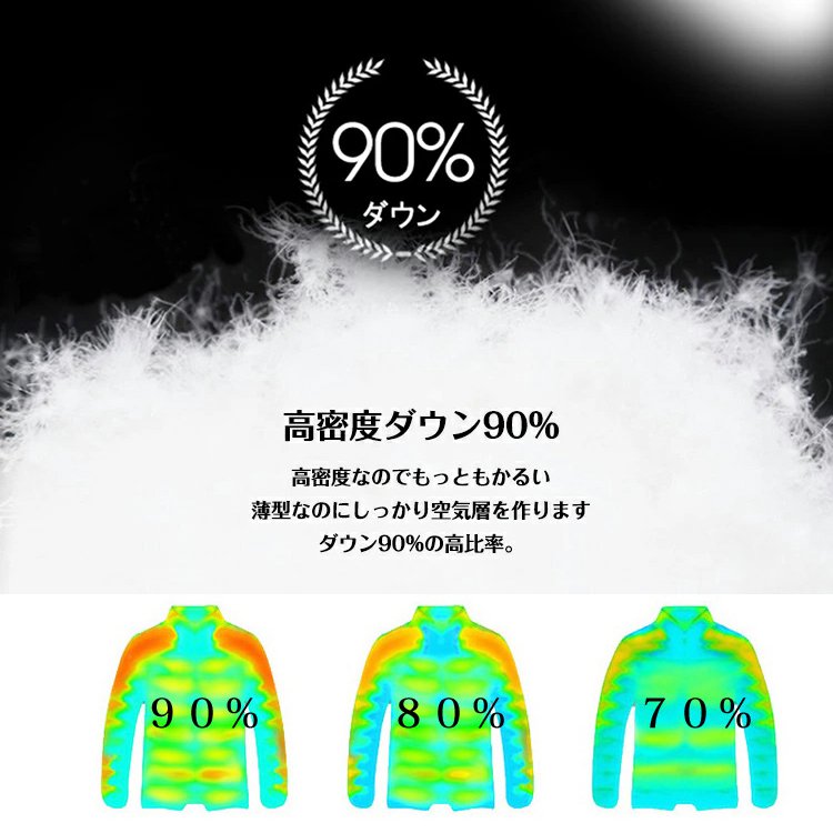 スタンドカラーダウンジャケット