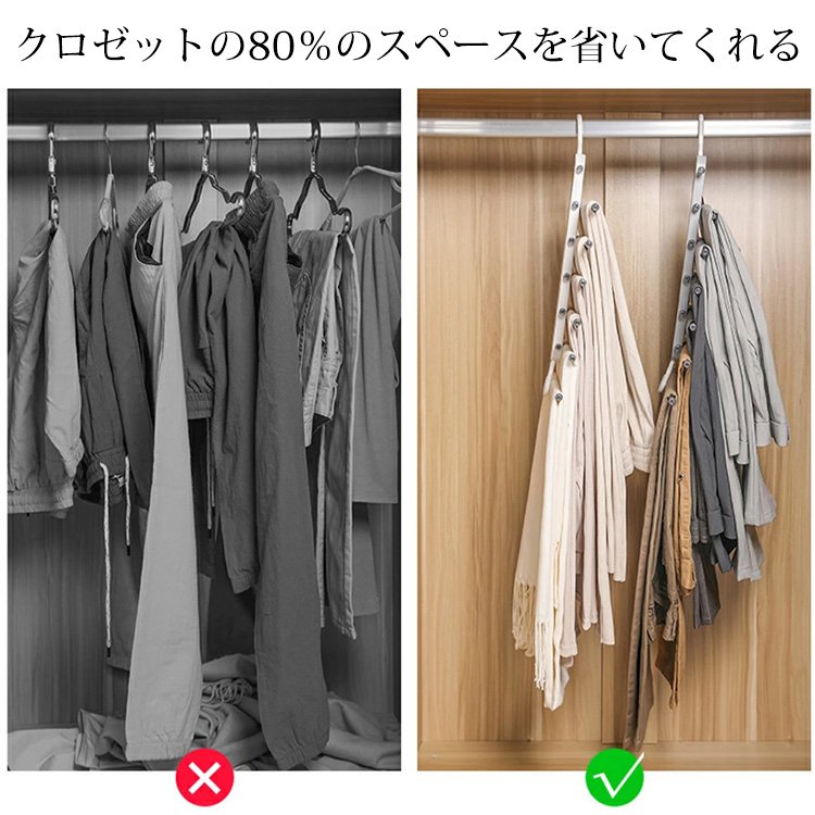 折り畳み5連ズボンハンガー