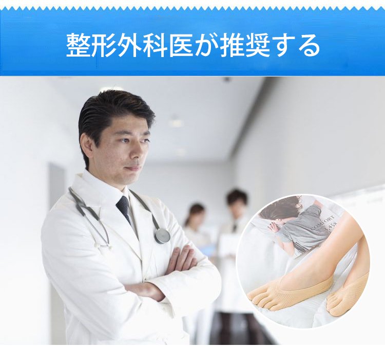 最後の1時間は半額!【足の専門医が推薦】男女兼用矯正用5本指浅履きソックス、効果がなければ全額返金保証！ - detail 15