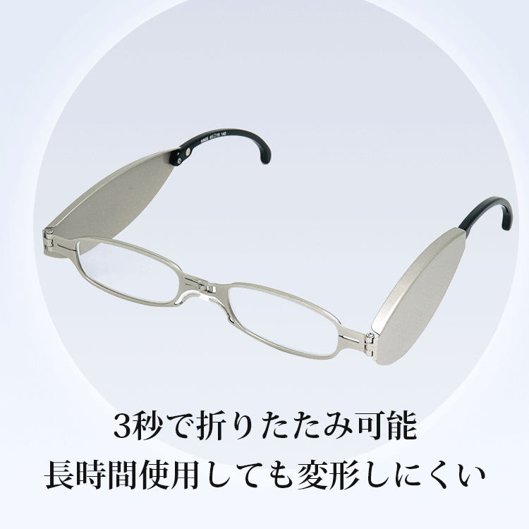 超軽量ポータブル折りたたみ可能な老眼鏡