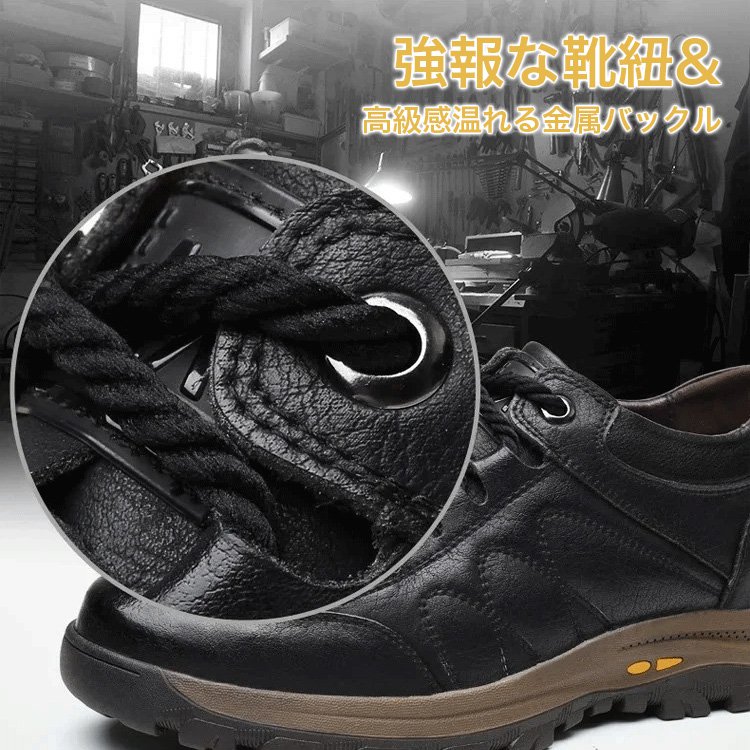 【トレッキングシューズ】カジュアルな風合い、合わせやすい、防滑耐磨耗ソール、安全な歩行、アウトドアに欠かせない