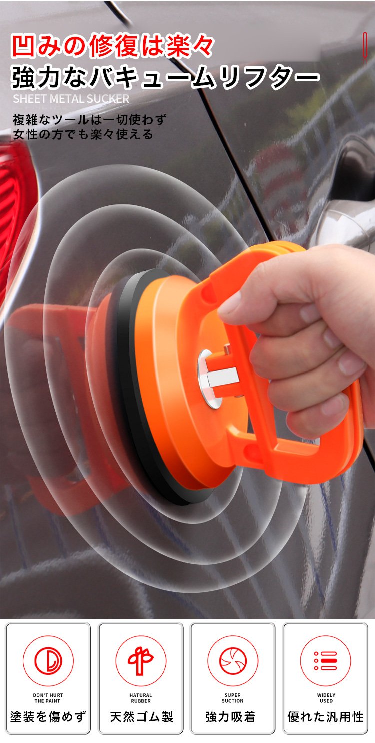 強力バキュームリフターの使用イメージ