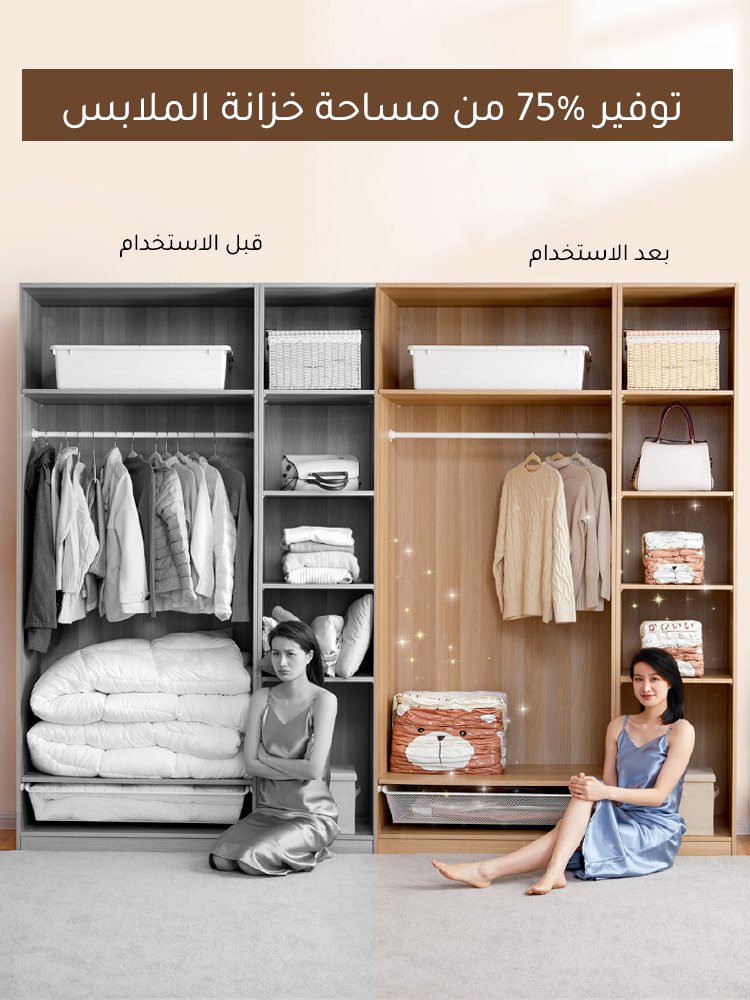 أكياس محكمة الإغلاق عالية الجودة لتخزين اللحاف والملابس