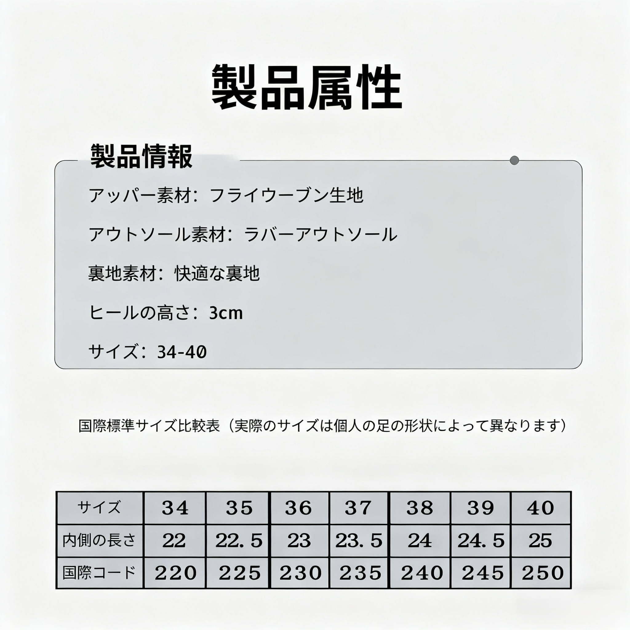 キャットアイとポインテッドトゥの細ヒールパンプス