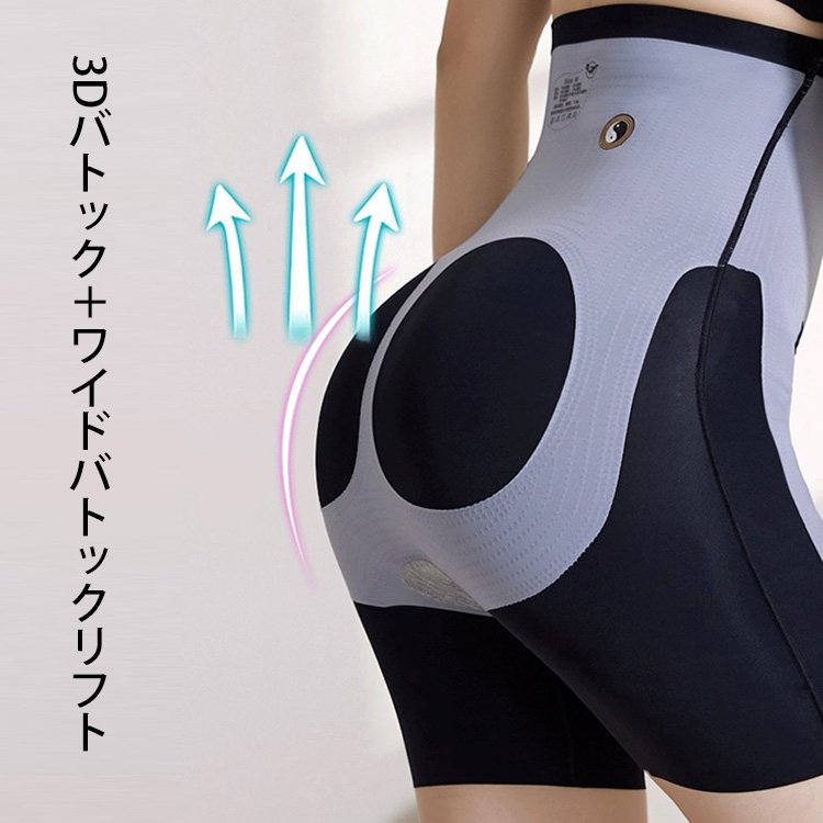 アップグレードサスペンションハイウエストシェイプウェア