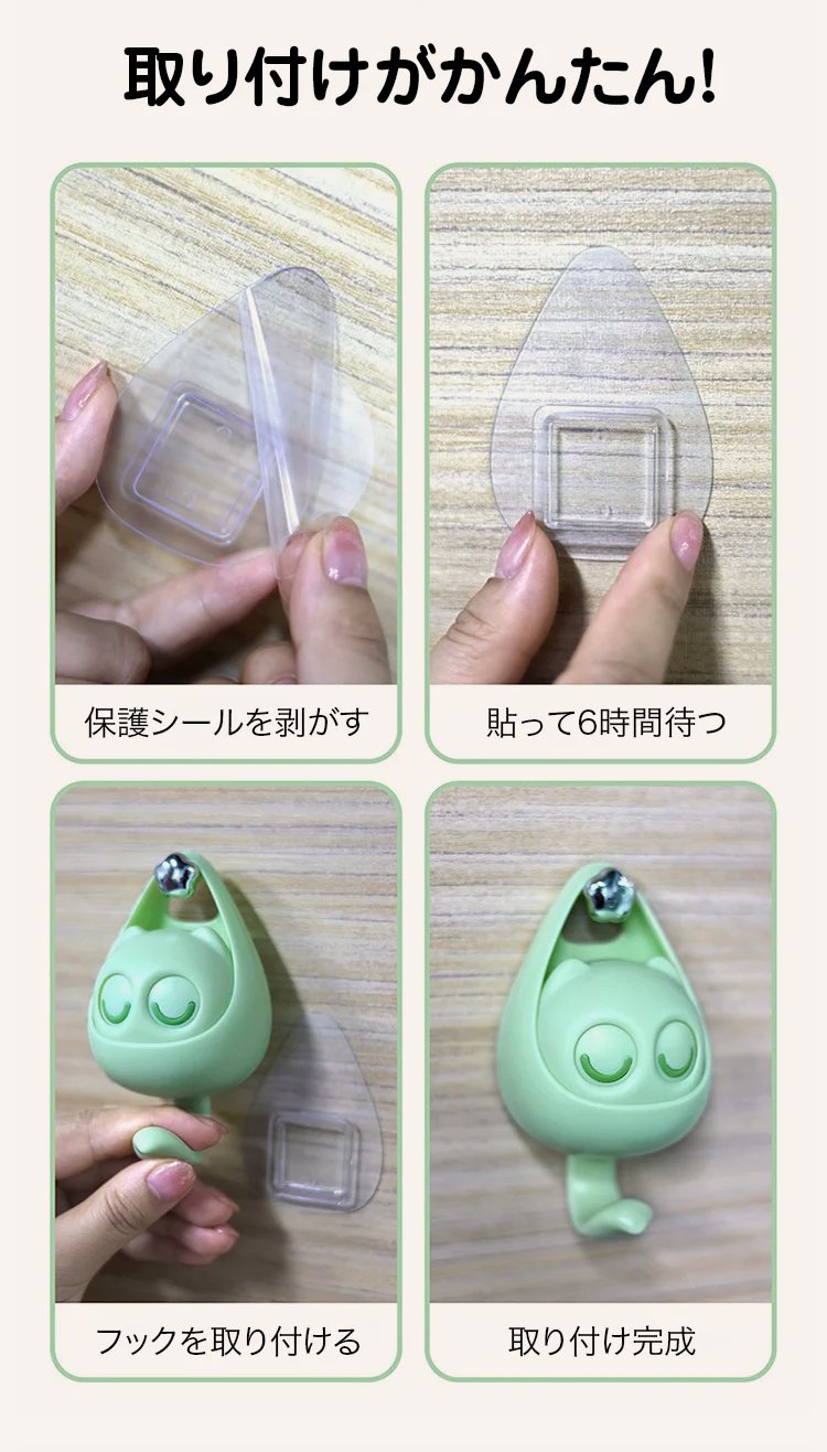 猫の目のアップ画像