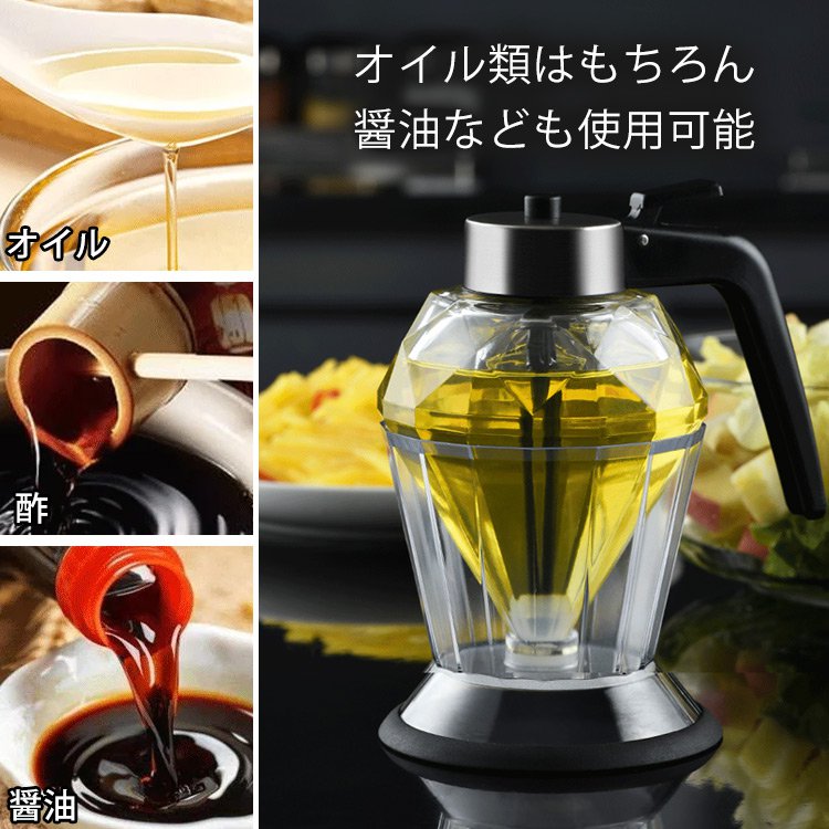 ガラス製オイルボトル