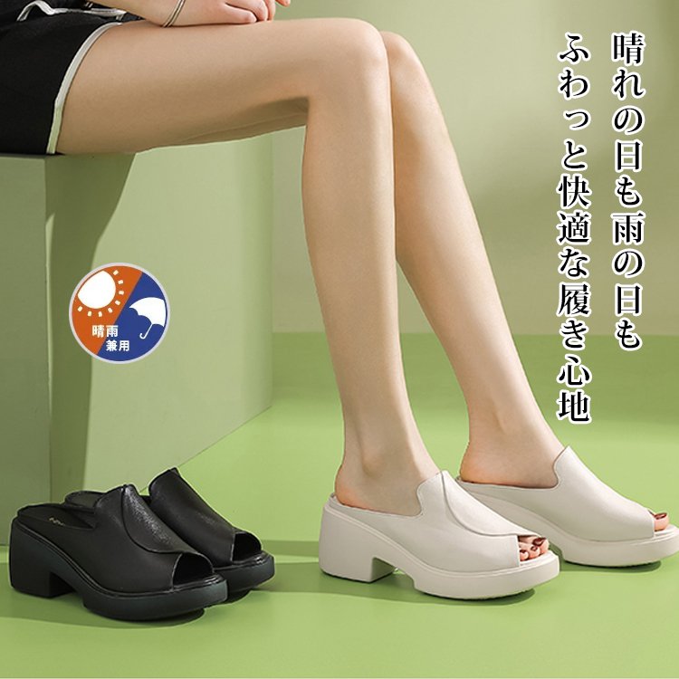 極太ヒールサンダル