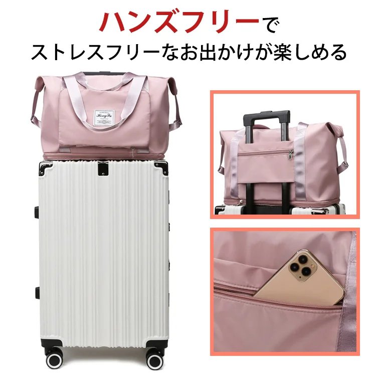 手提げ防水収納バッグ