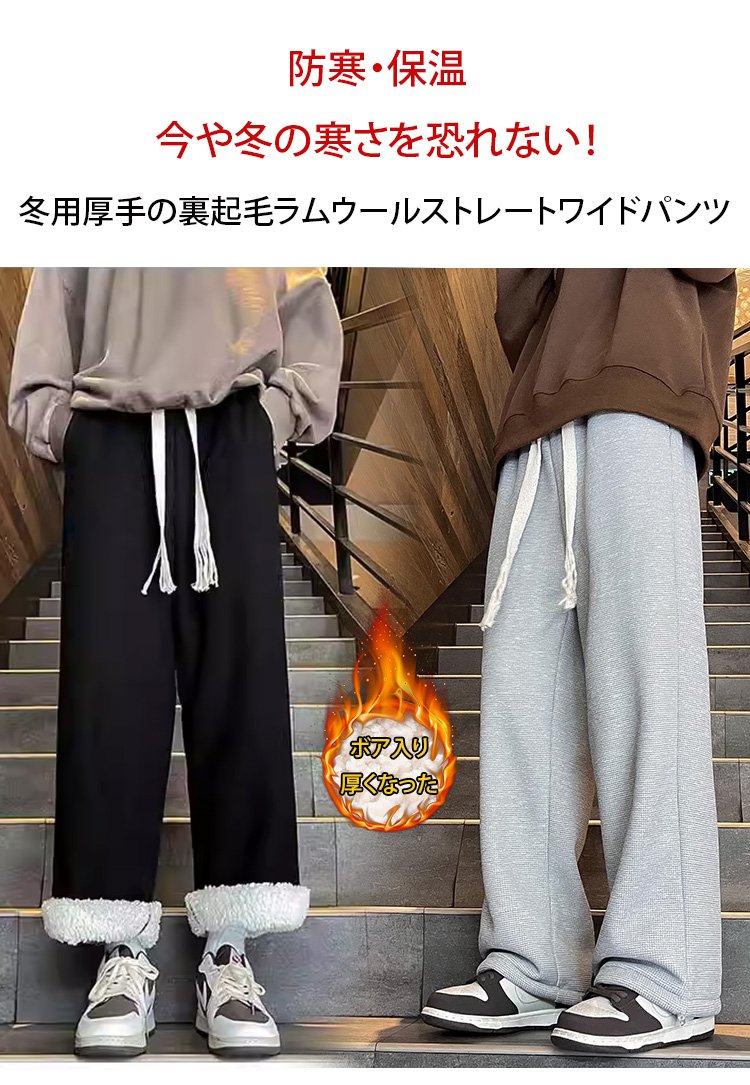 JP-1138130-华夫格卫裤男秋冬季羊羔毛加绒加厚oversize裤子宽松直筒阔腿裤子-秦丹_09.jpg