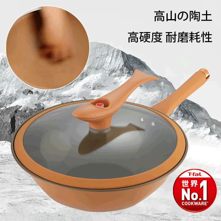 プロも認めるチタン陶土の高い耐久性