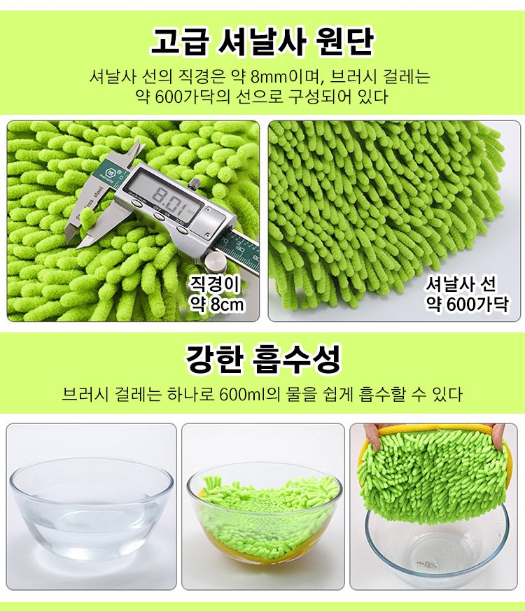 자동차 바퀴 청소하는 브러시