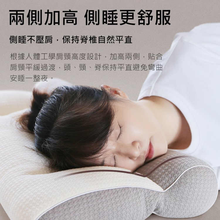 反牽引護頸枕助眠枕