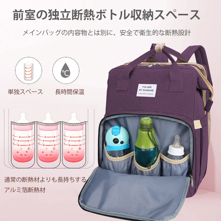 リュックタイプ折りたたみベビーベッド