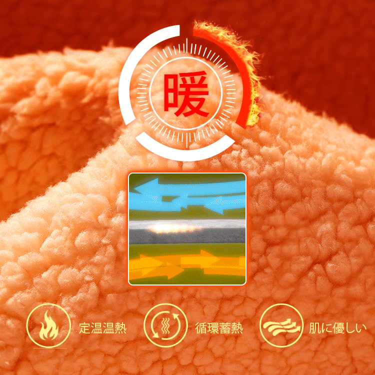 裏ボア保温メンズロングパンツ【氷点下30度に対応する防寒性】