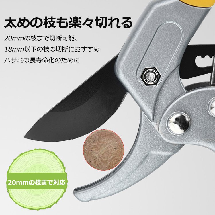 多機能園芸ばさみ