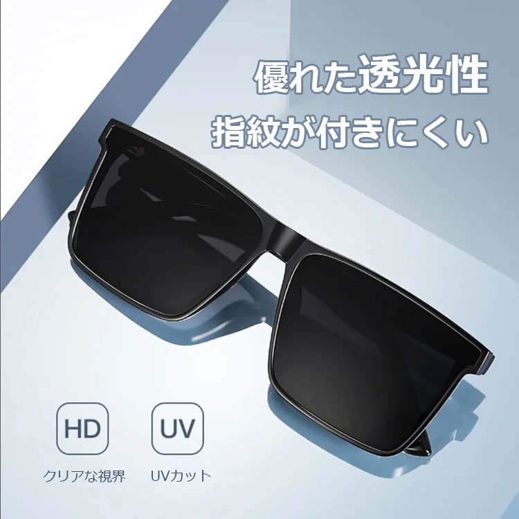 運転用偏光サングラス