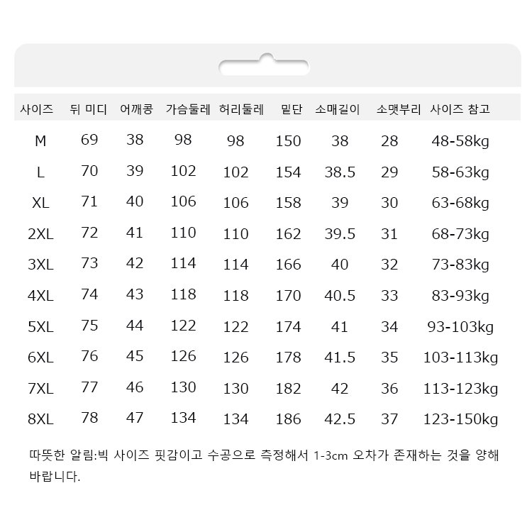 밴딩 벨트 브이넥 브라우스