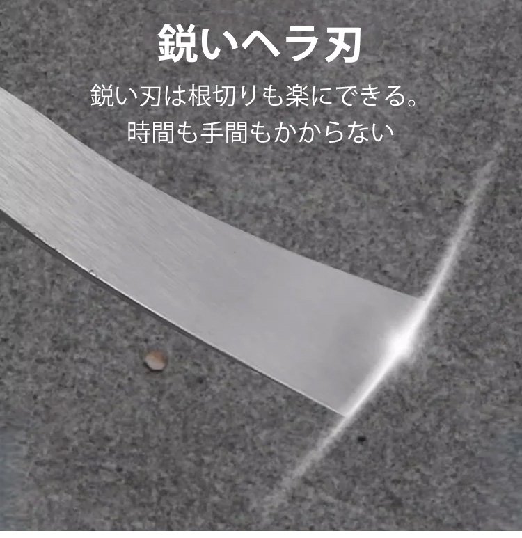 多機能ガーデンショベルの持ち手部分