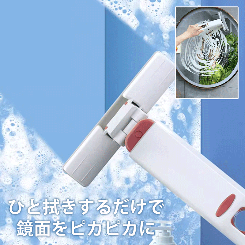 ミニハンディモップ