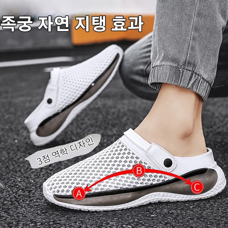 대인기 투웨어 남성용 하프 슬리퍼 샌들