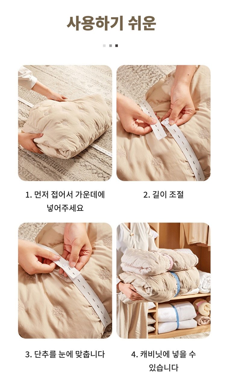 스토리지 롤 여행용 수납 활용