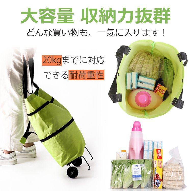 ショッピングカート