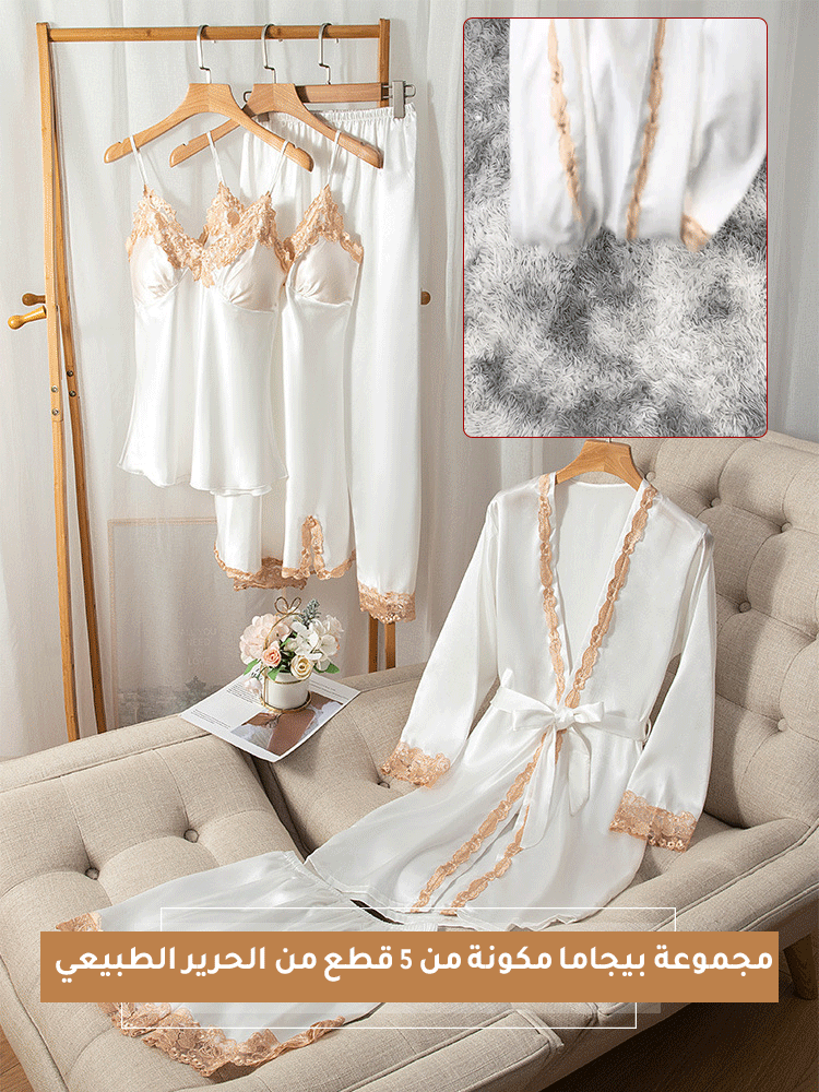 مجموعة بيجاما من حرير طبيعي ودانتيل مطرز جميل مكونة من 5 قطع من الماركة الفرنسية 