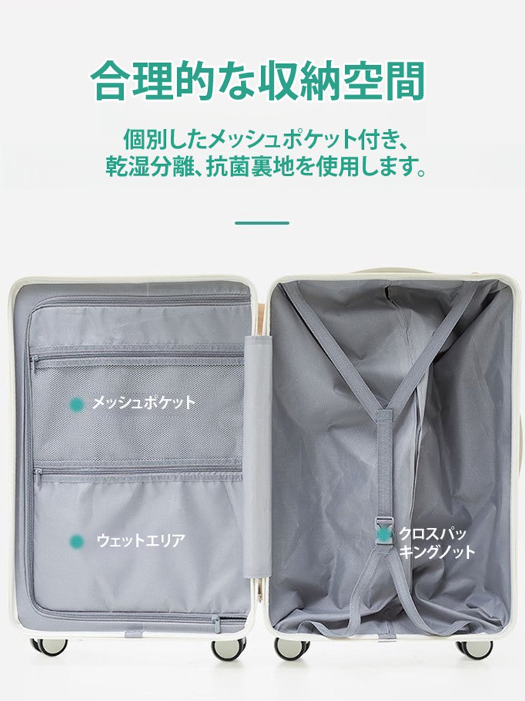 USBポート付きフロントオープンスーツケース