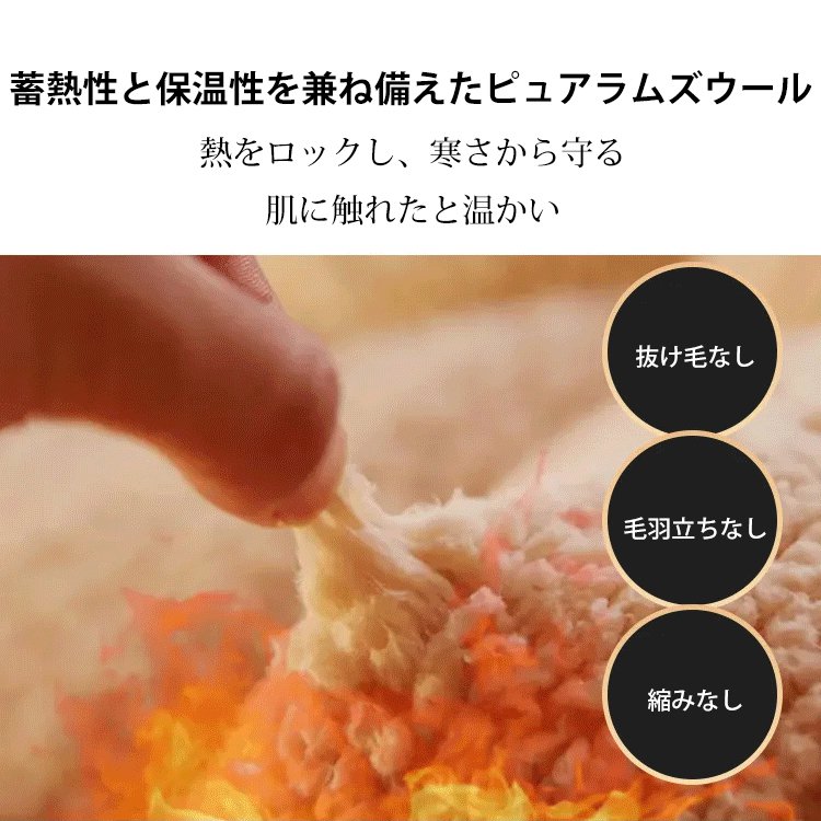 極厚極暖ラムズフリース敷パッド