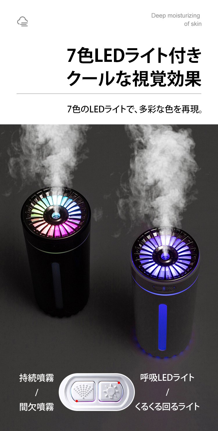 静音設計の多機能加湿器