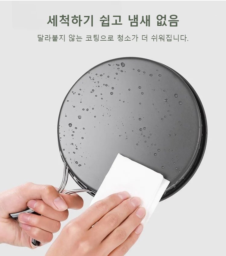 휴대용 접이식 알루미늄 냄비 세트