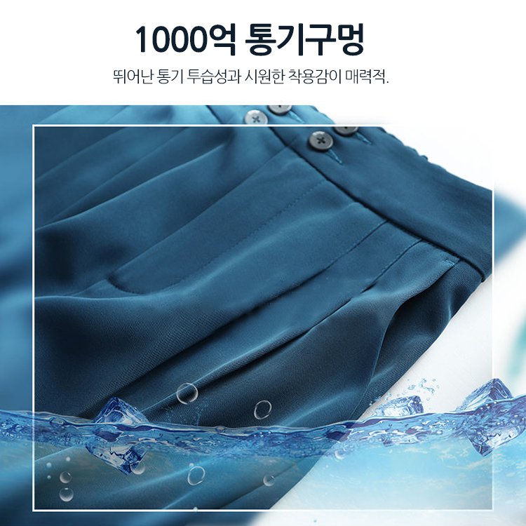 하이웨이스트 와이드 팬츠