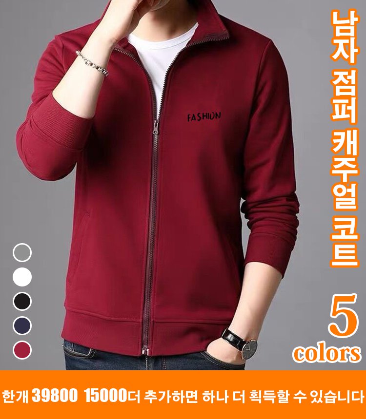 남자 점퍼 캐주얼 코트