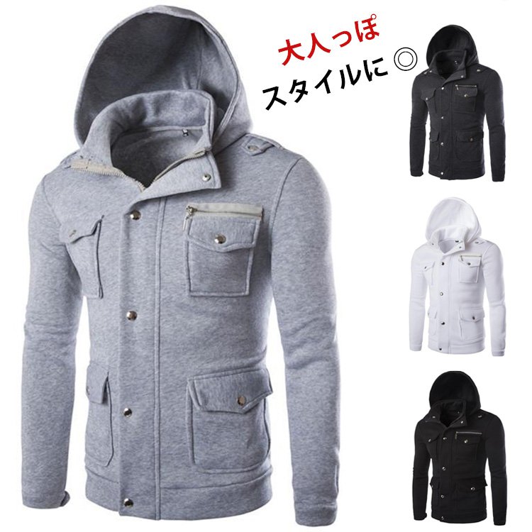 ジップアップパーカー