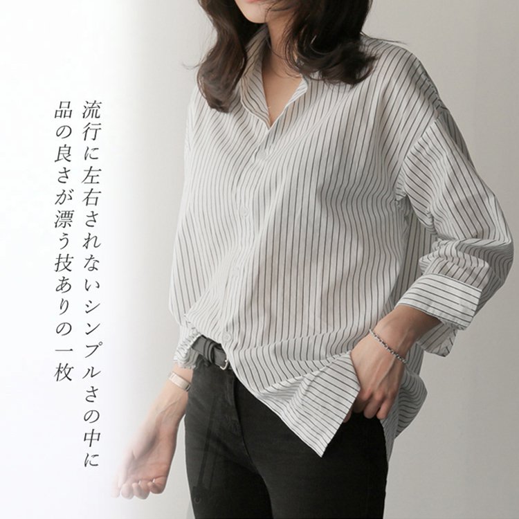 ストライプ長袖シャツ