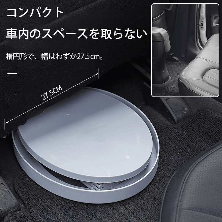 車載折り畳み式トイレ