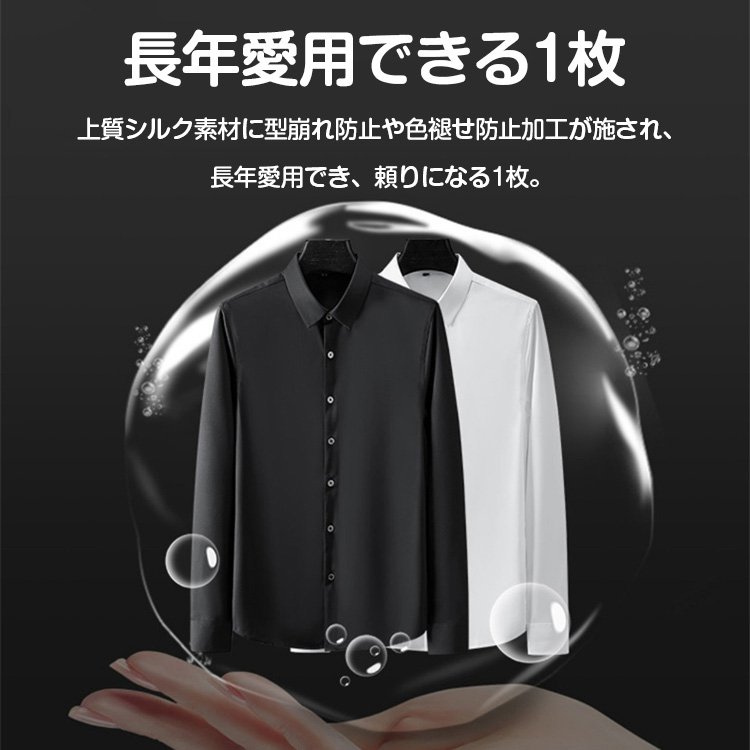 メンズシルク7分袖シャツ